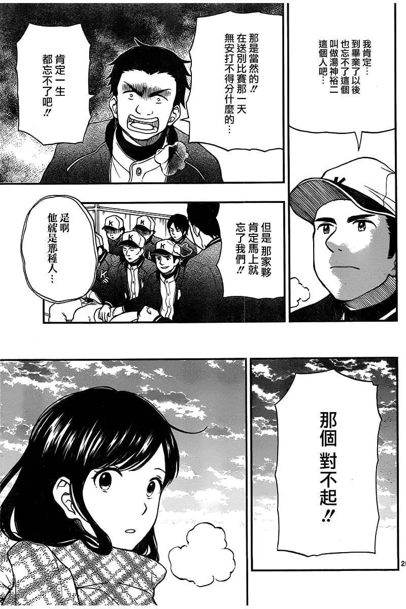 第46回