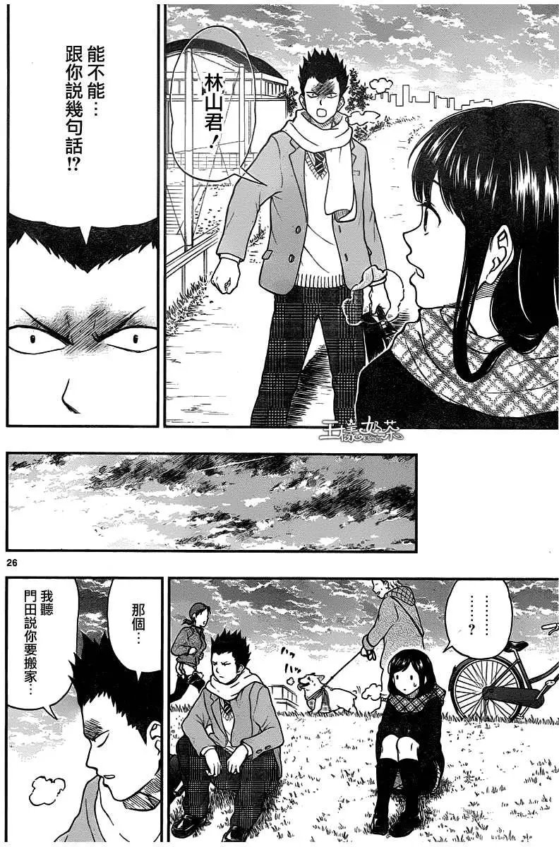 第46回