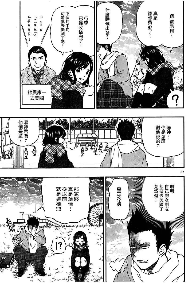 第46回