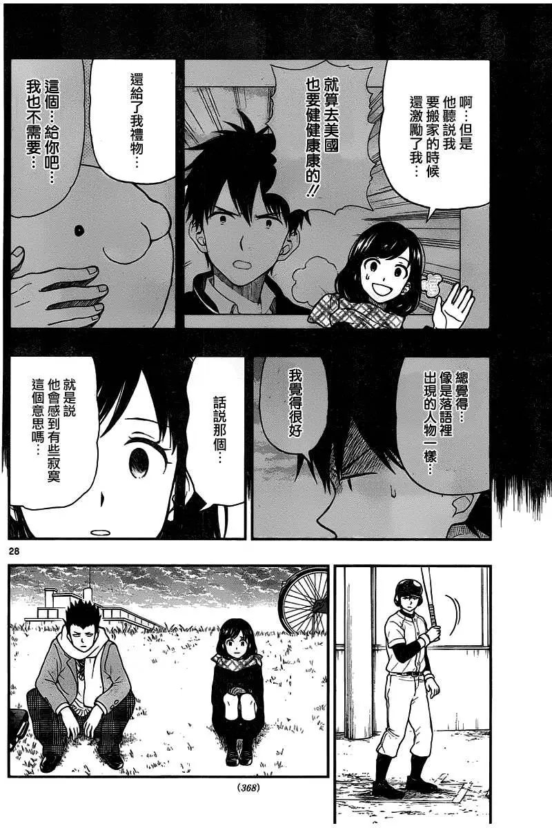 第46回