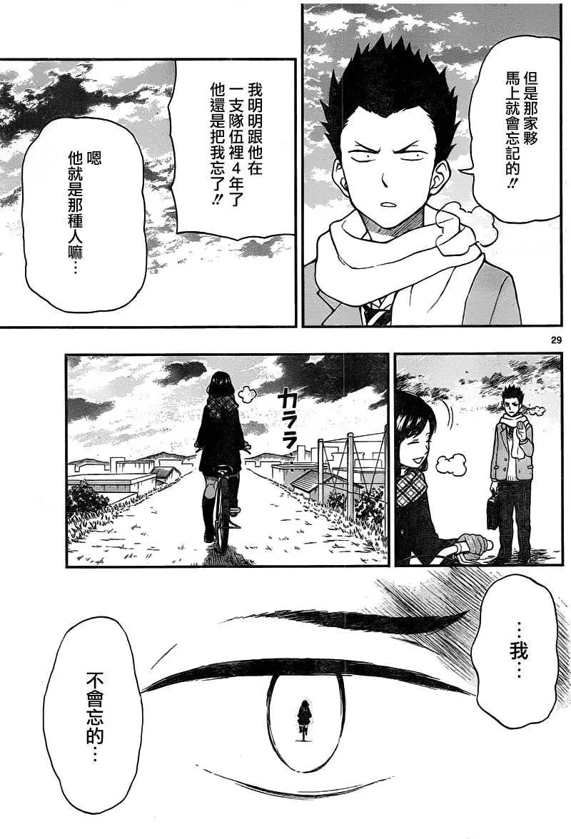第46回