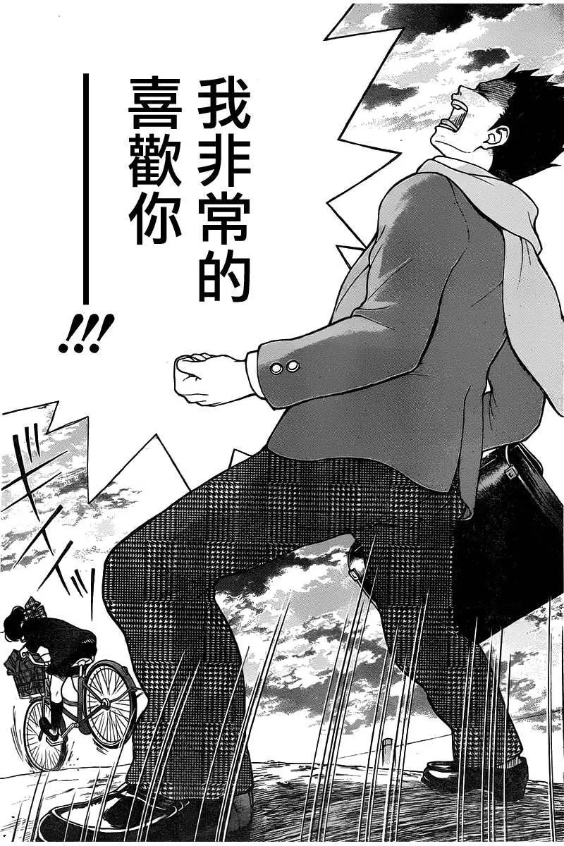 第46回