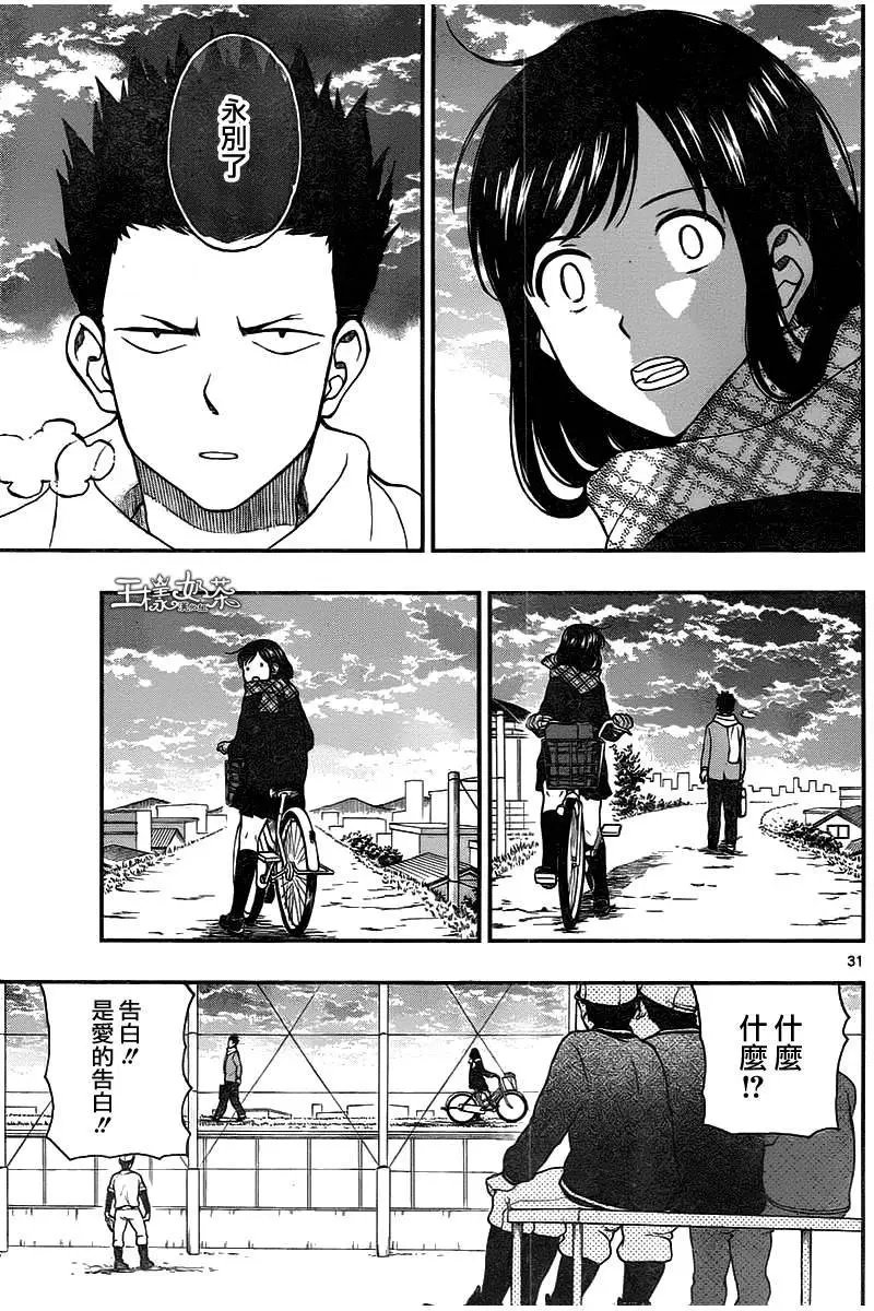 第46回