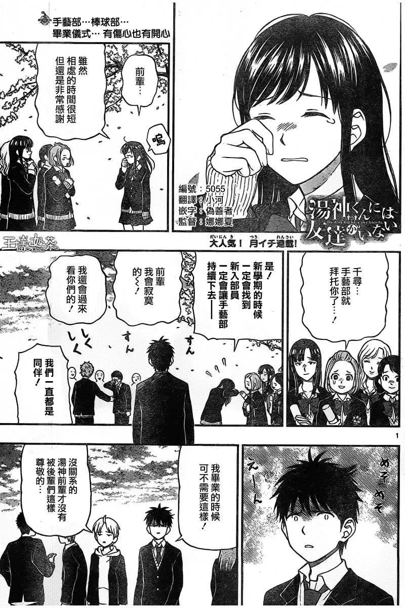 第47回