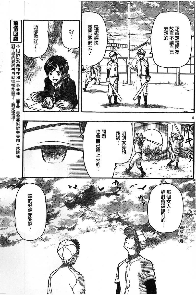 第47回