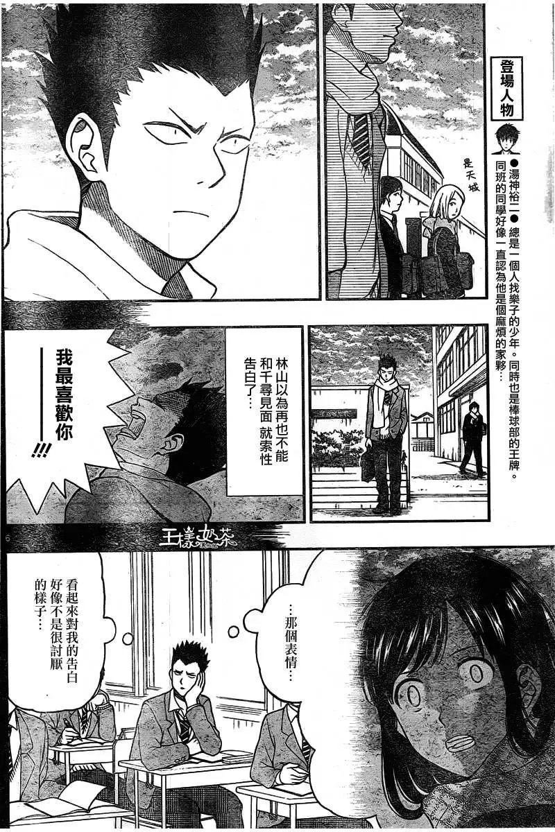 第47回