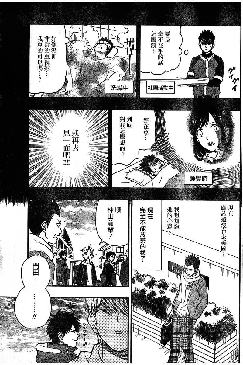第47回
