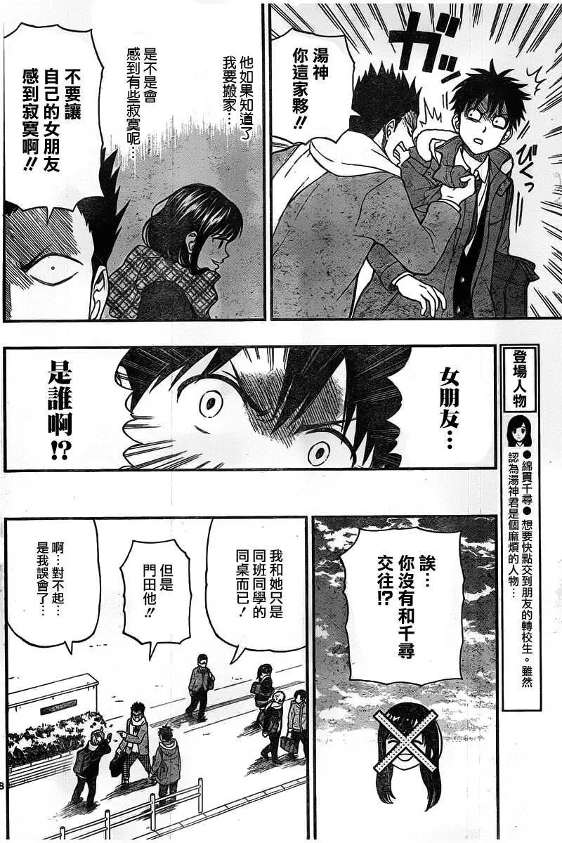 第47回
