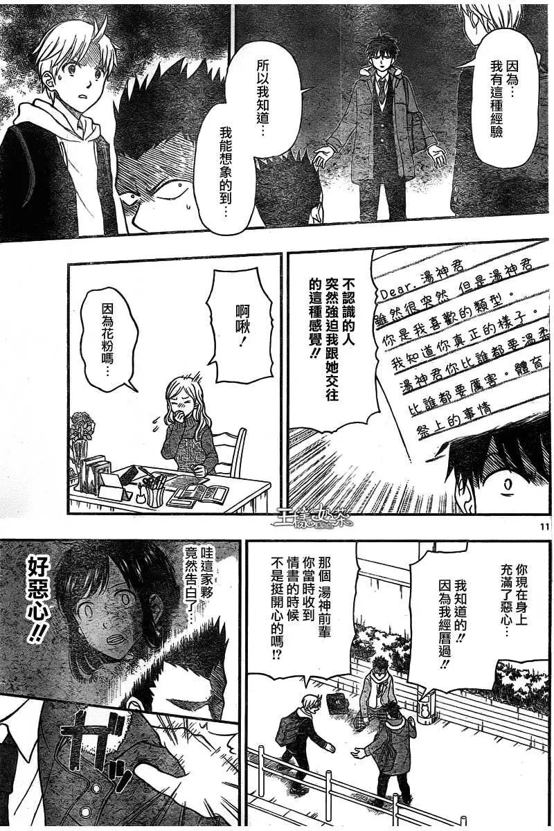 第47回