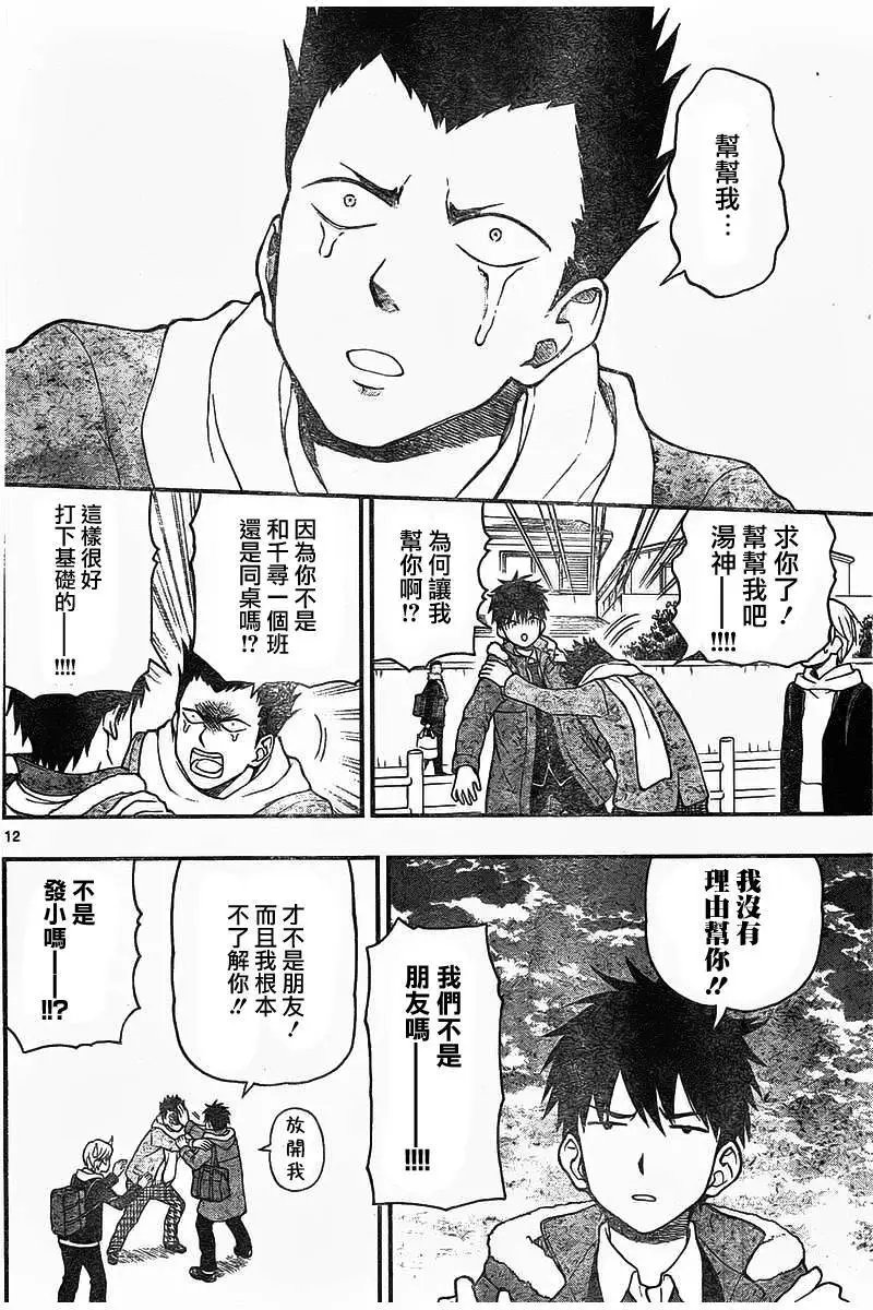 第47回