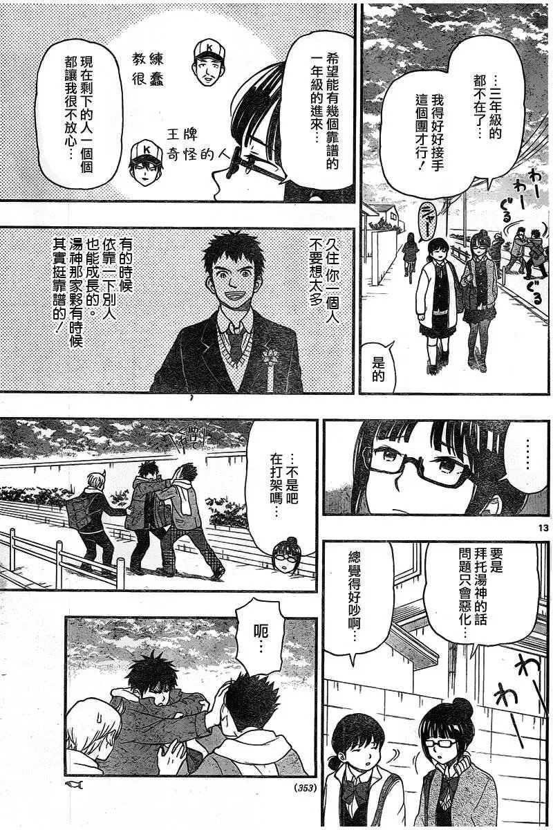 第47回