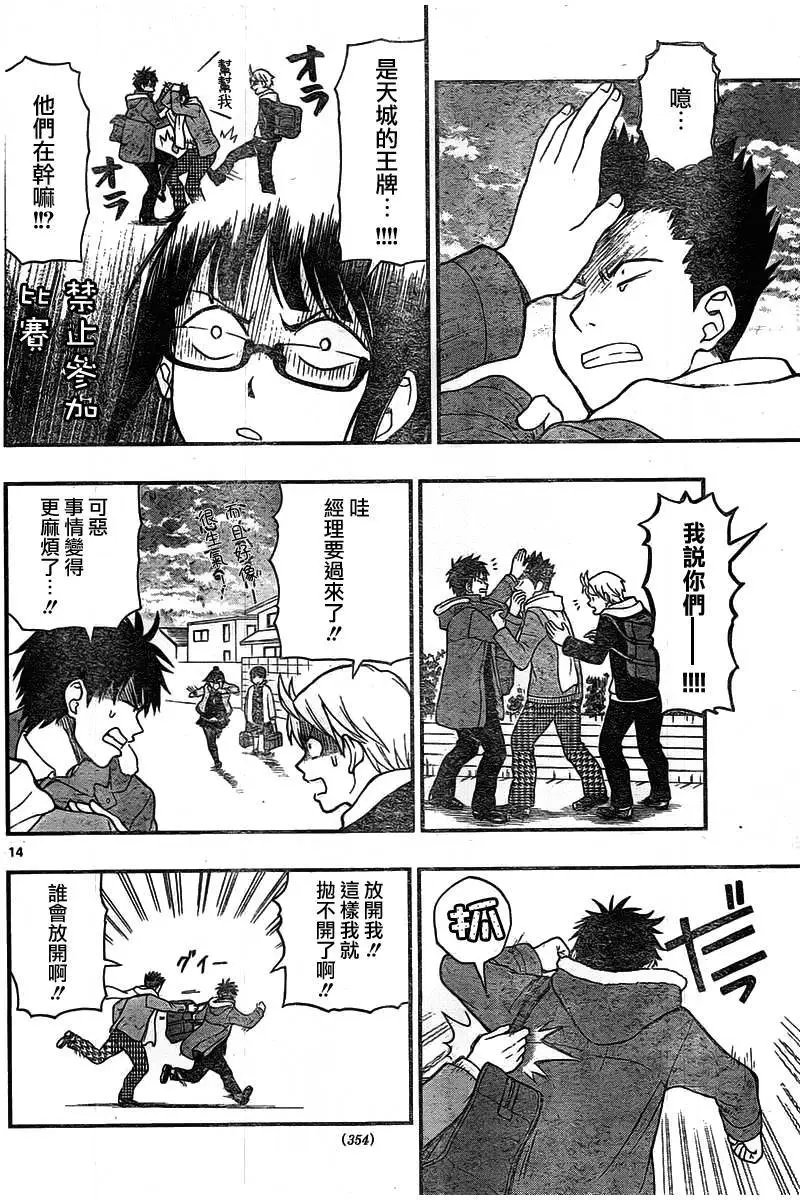 第47回