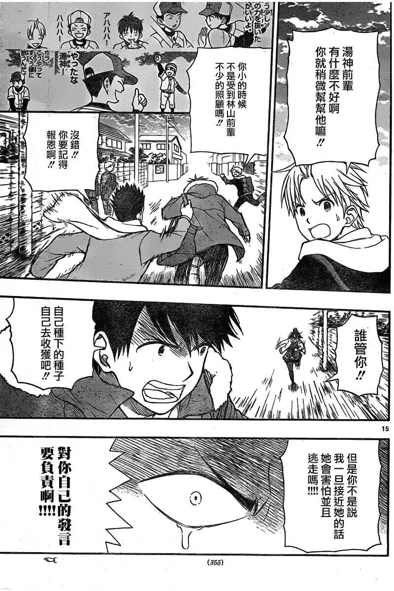 第47回