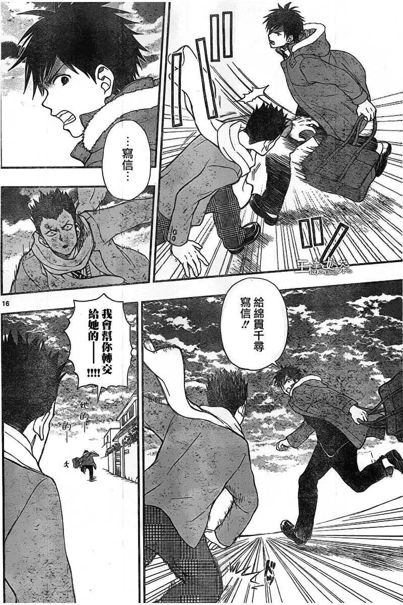 第47回