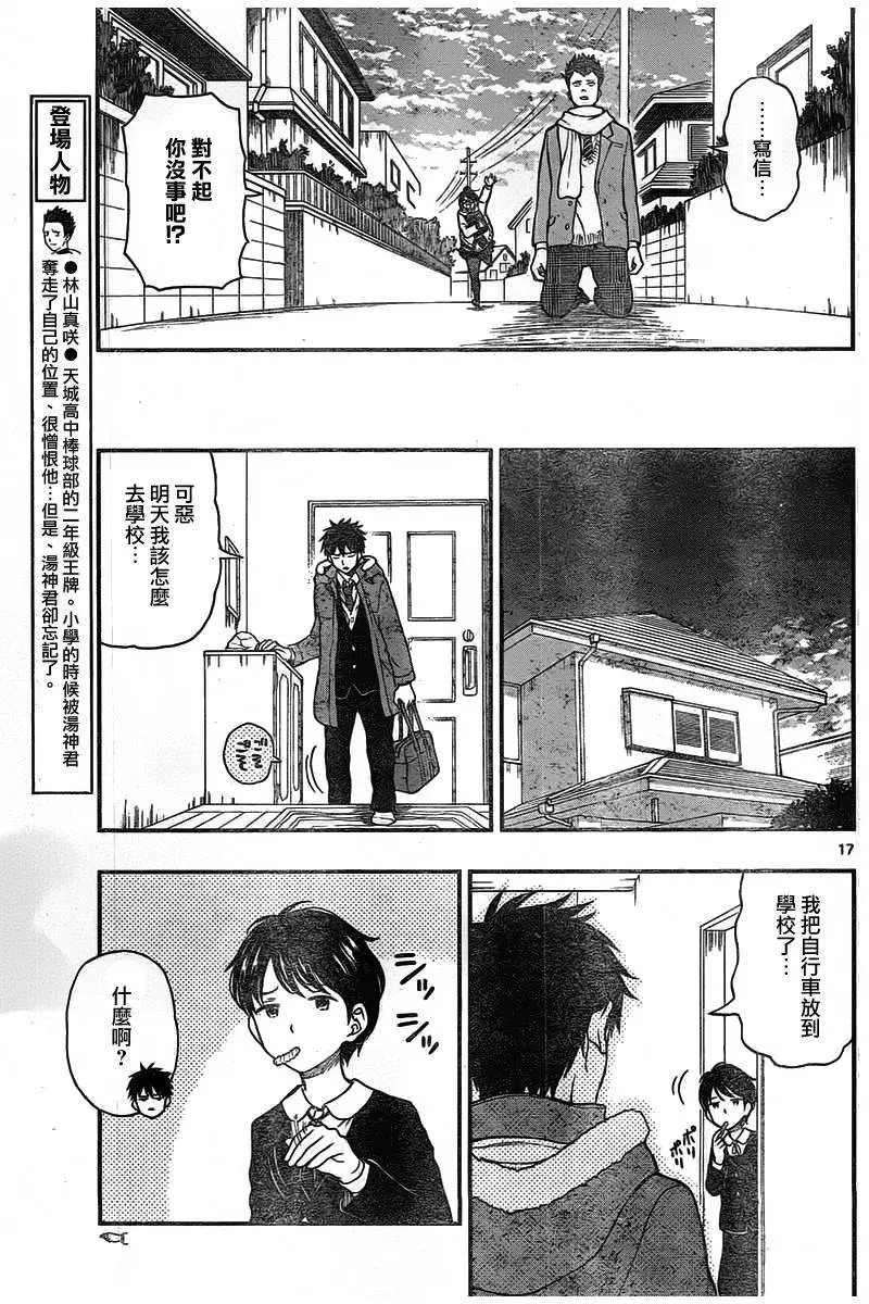 第47回