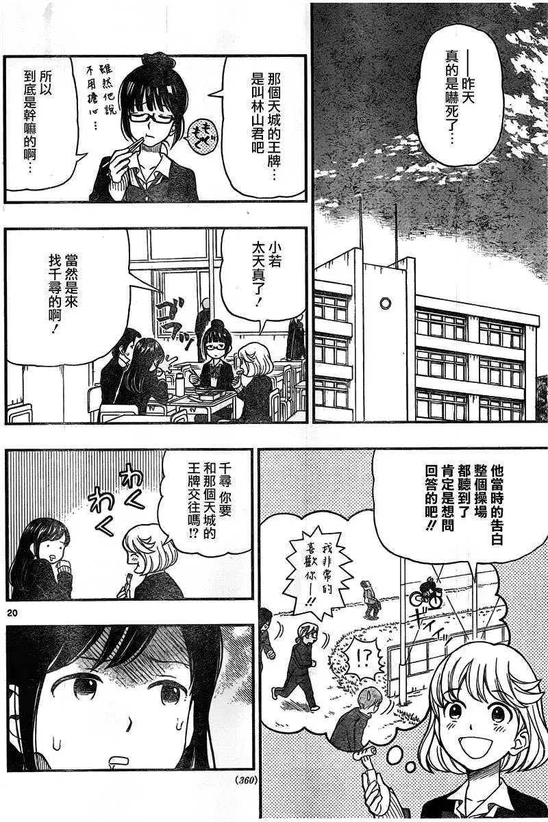 第47回