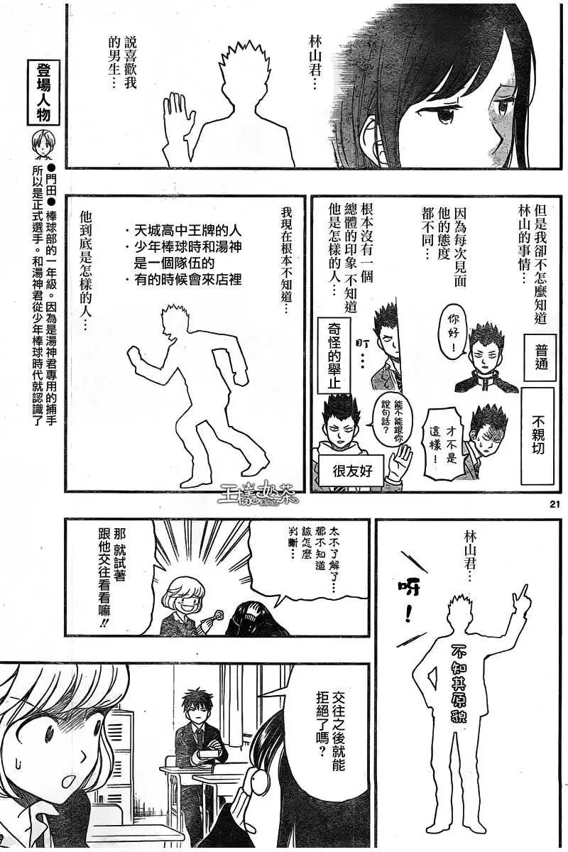 第47回