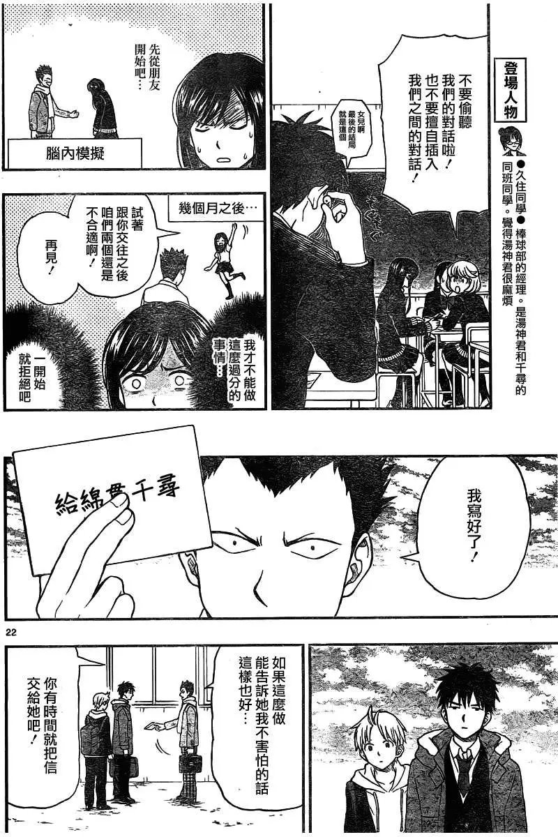 第47回