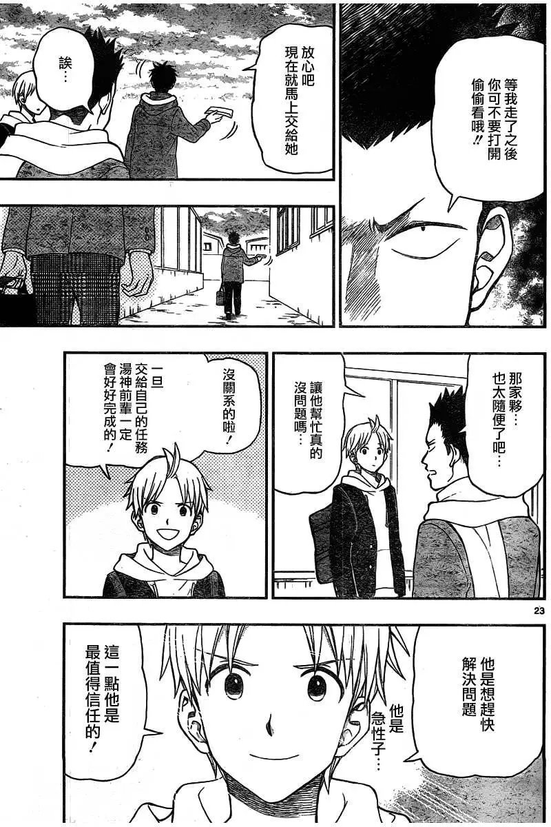 第47回