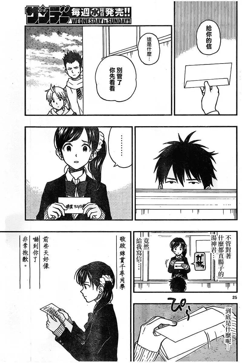 第47回