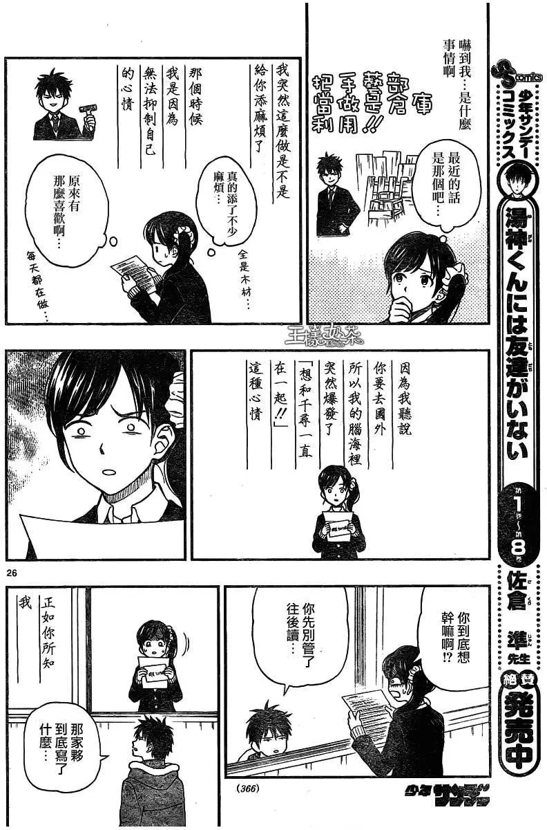 第47回