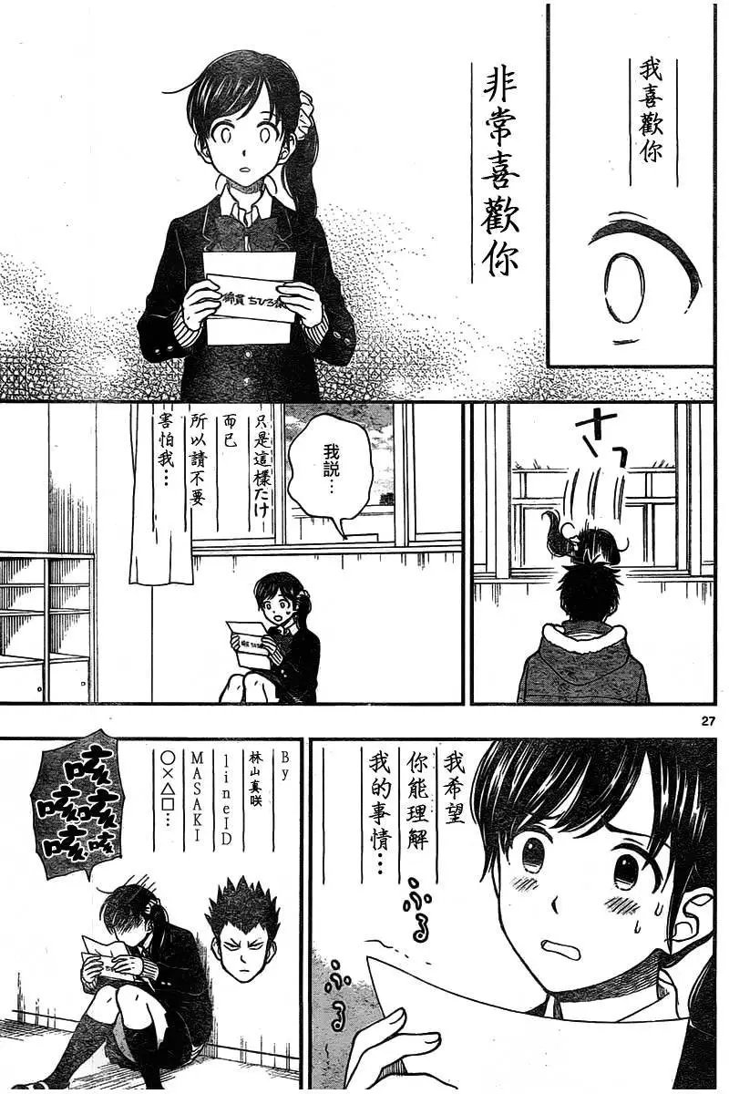 第47回