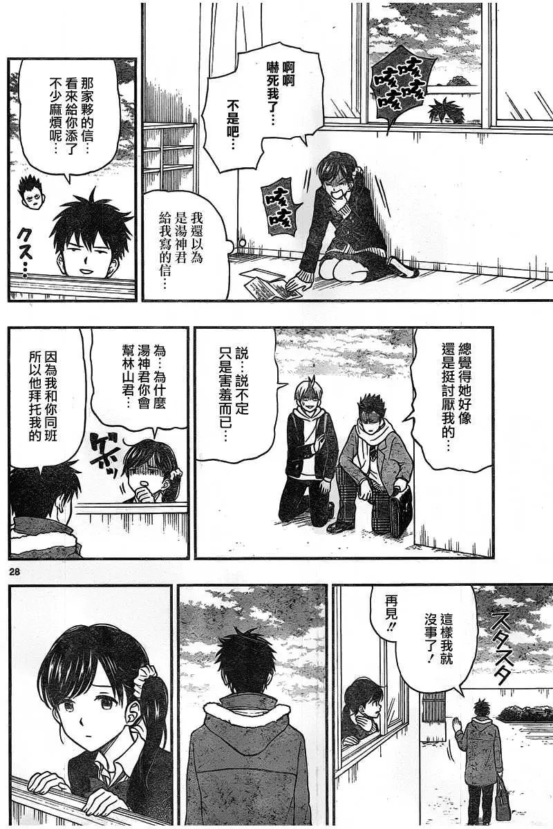 第47回