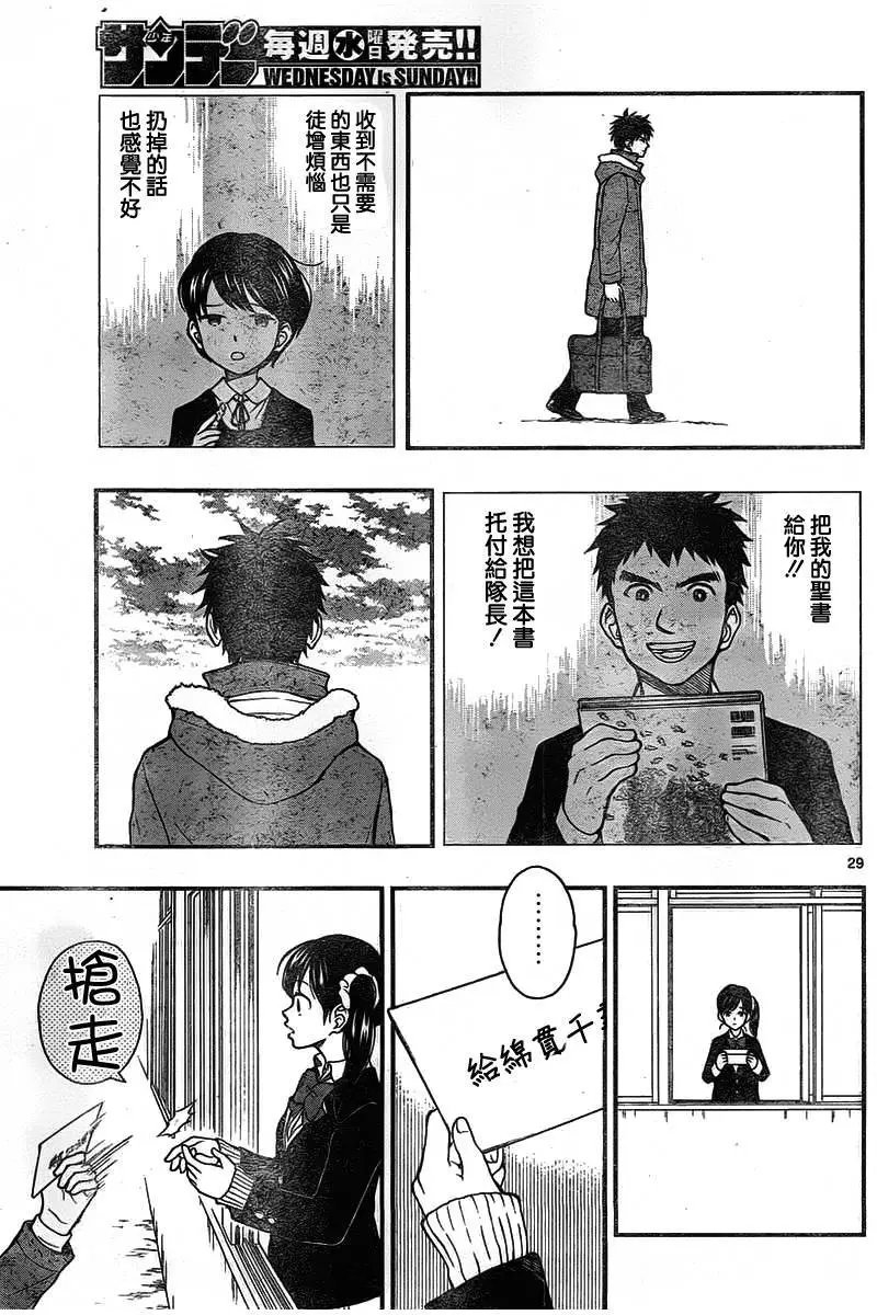 第47回