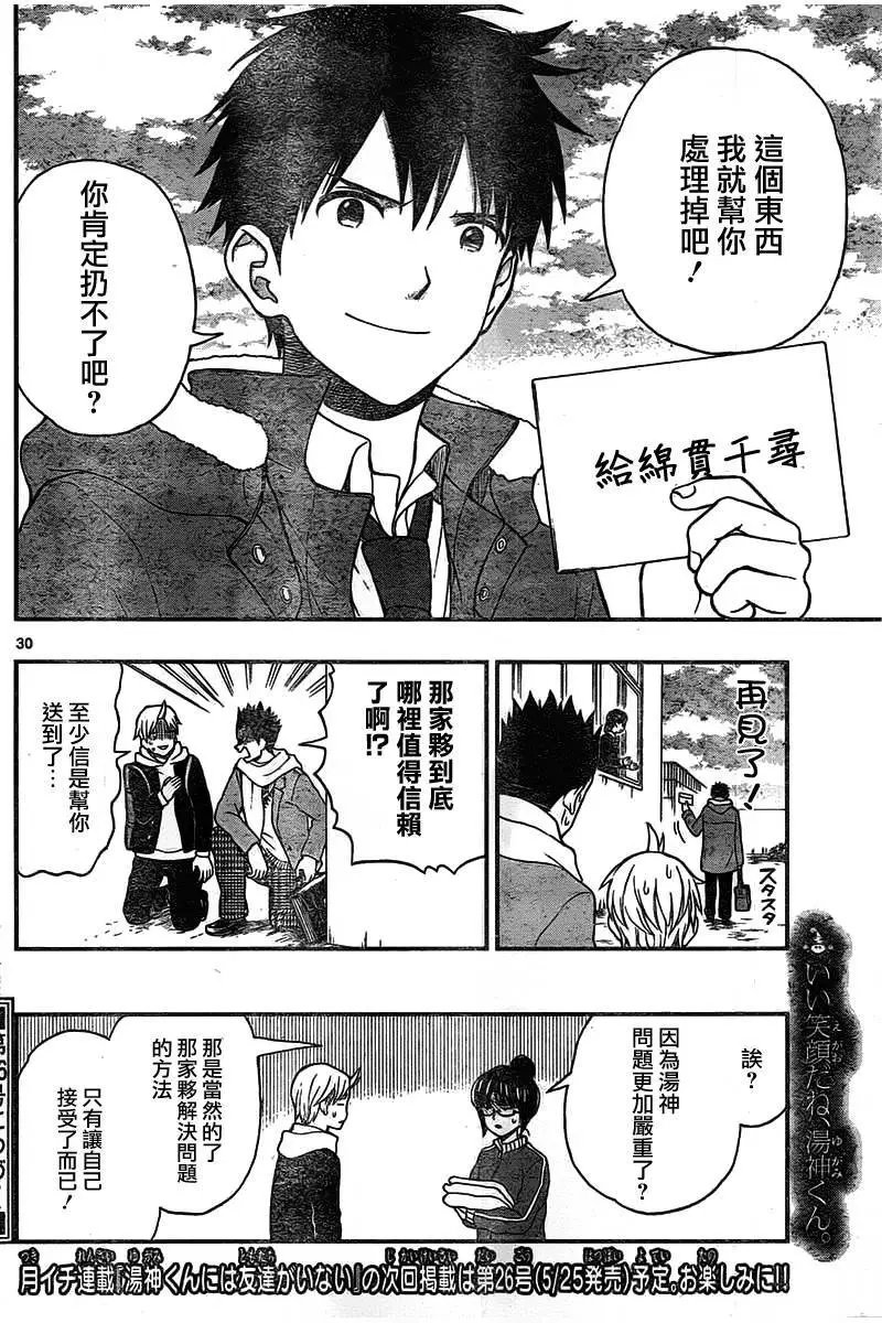 第47回