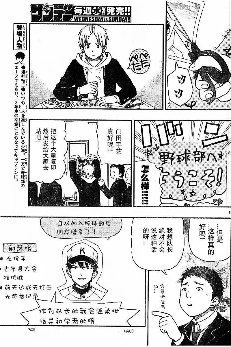 第48回