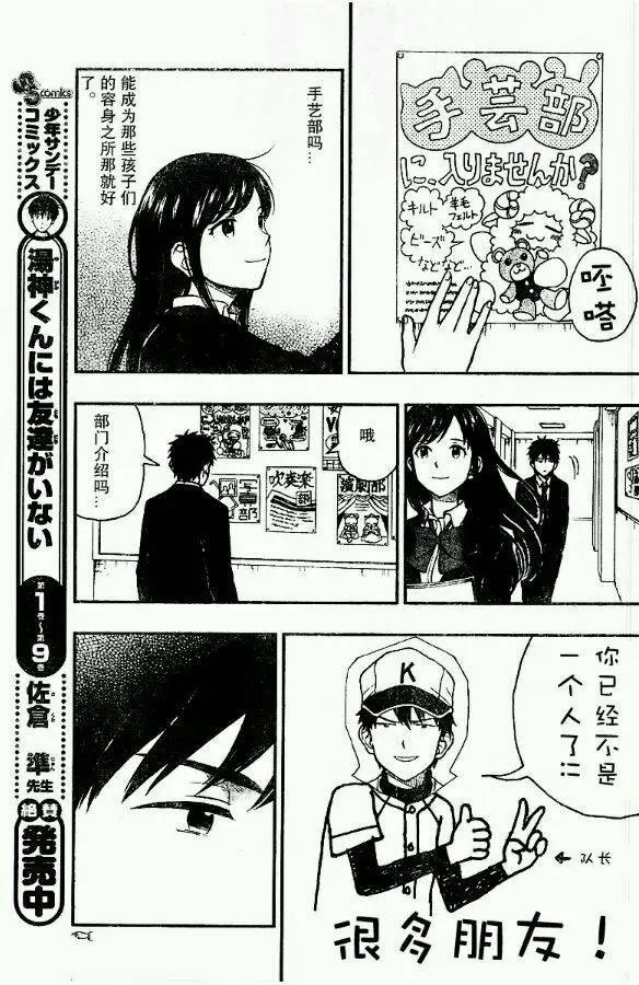 第48回