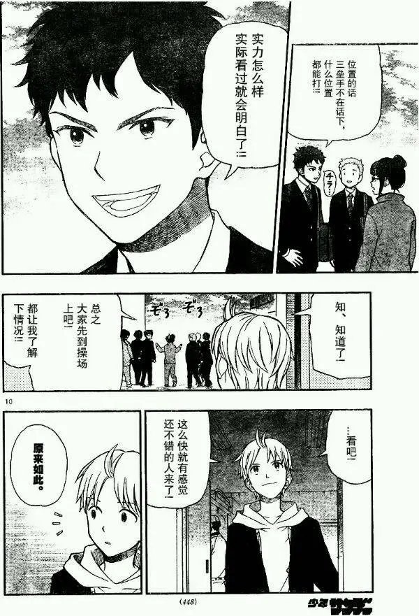 第48回