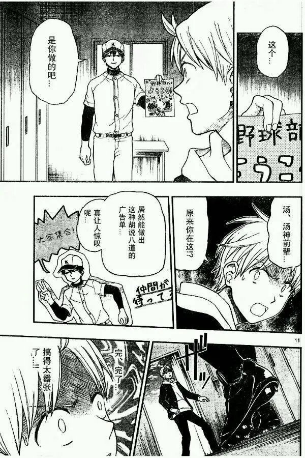 第48回