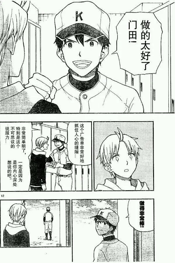 第48回