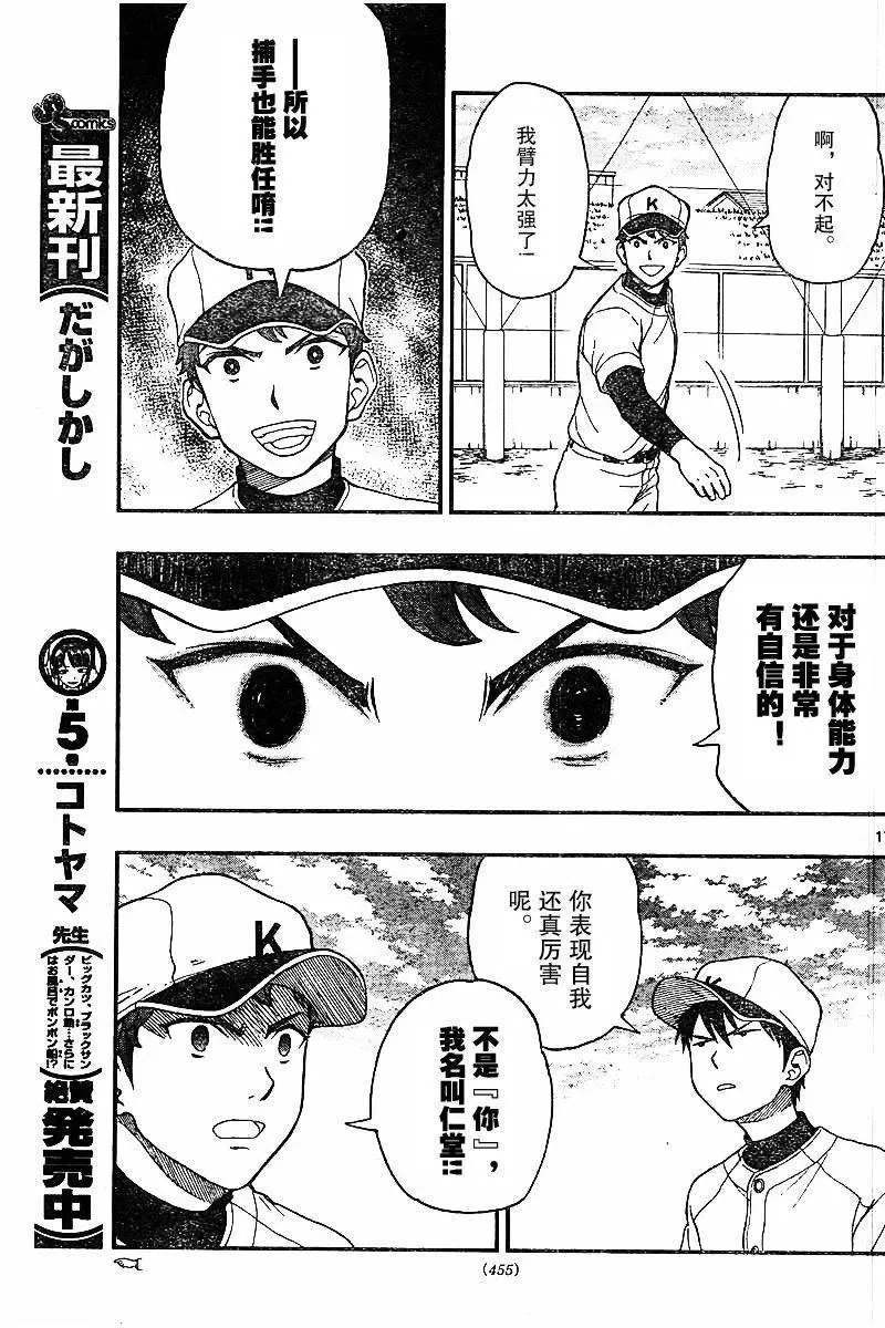 第48回