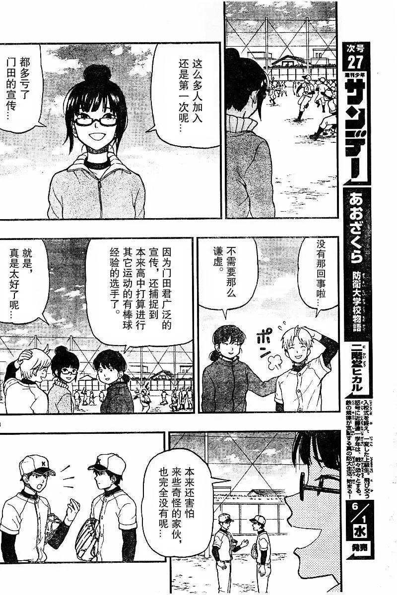 第48回