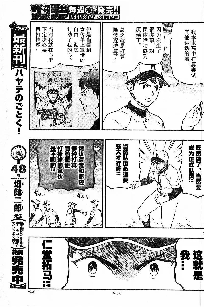 第48回
