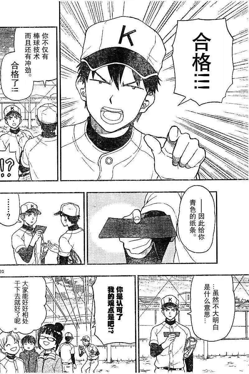 第48回