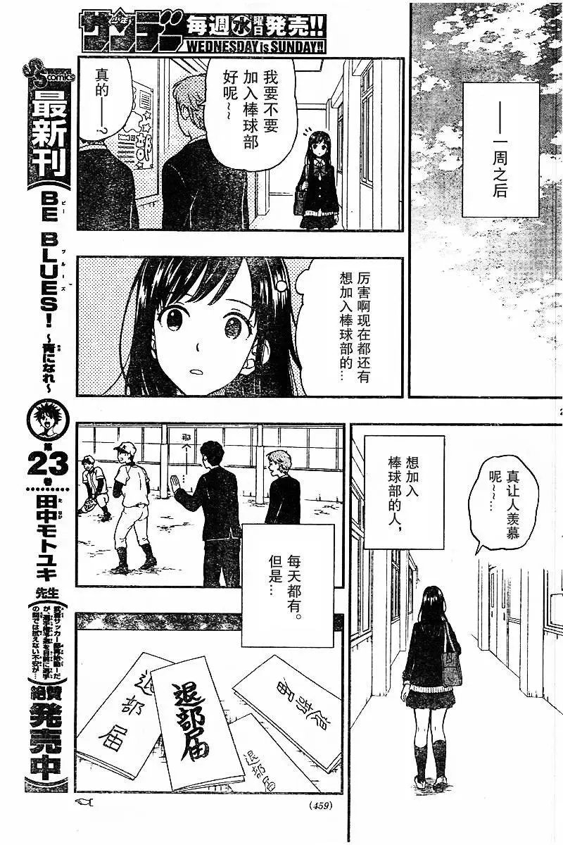 第48回