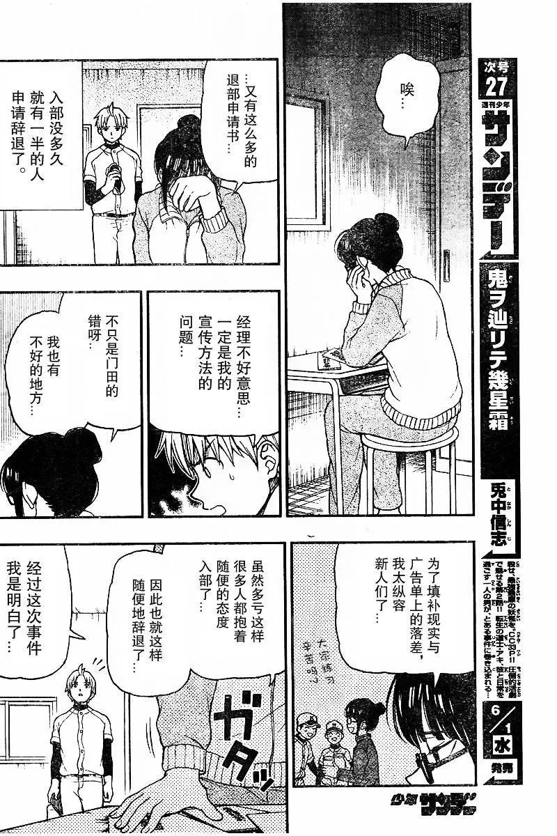 第48回