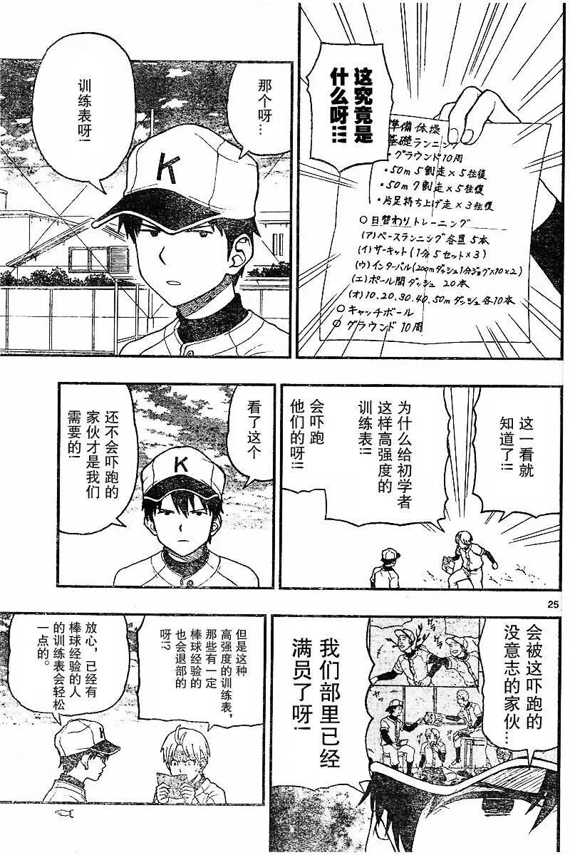 第48回