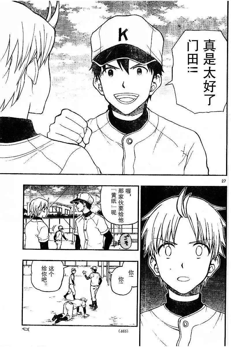 第48回