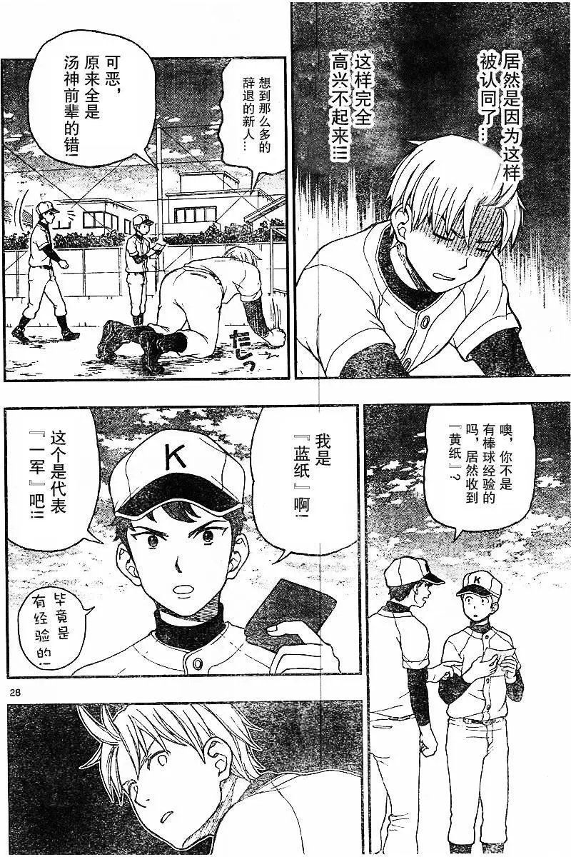 第48回