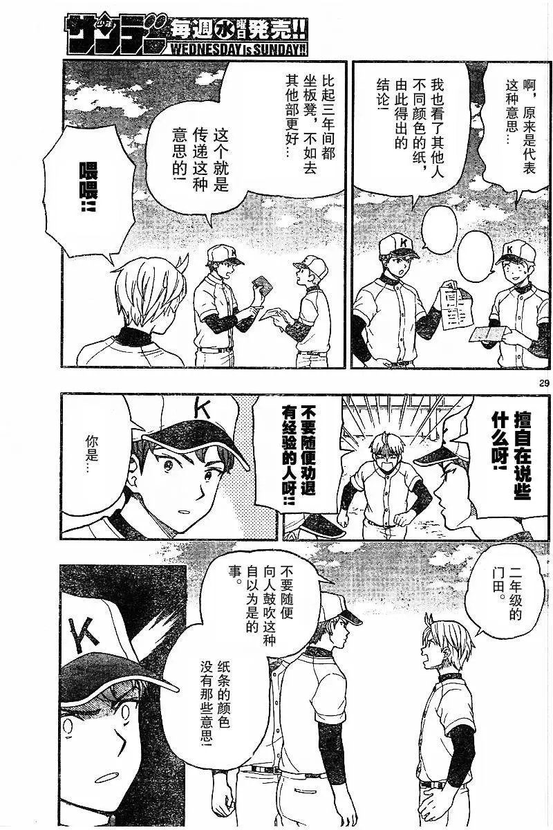 第48回