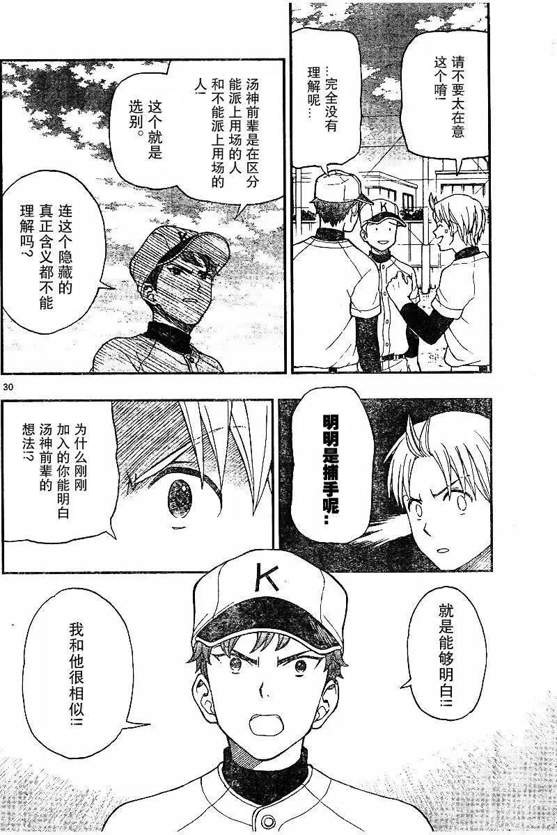 第48回