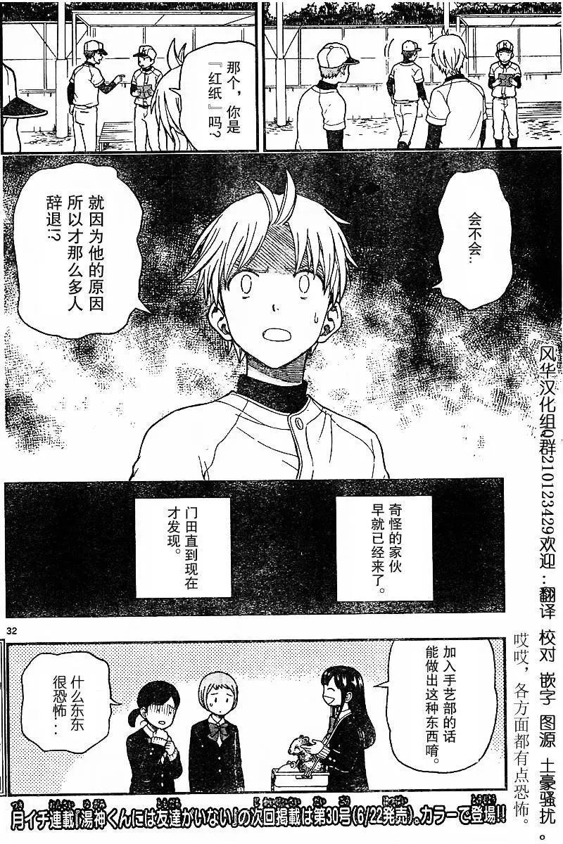 第48回