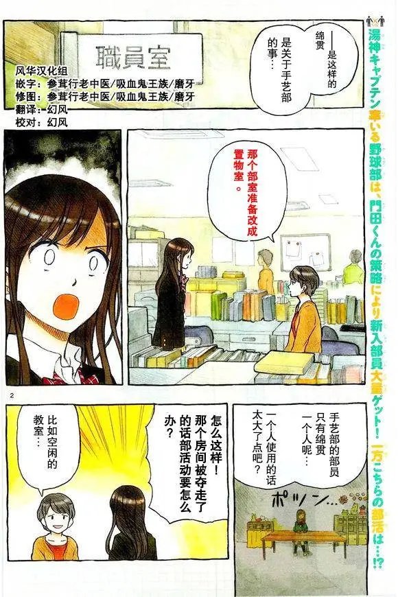 第49回