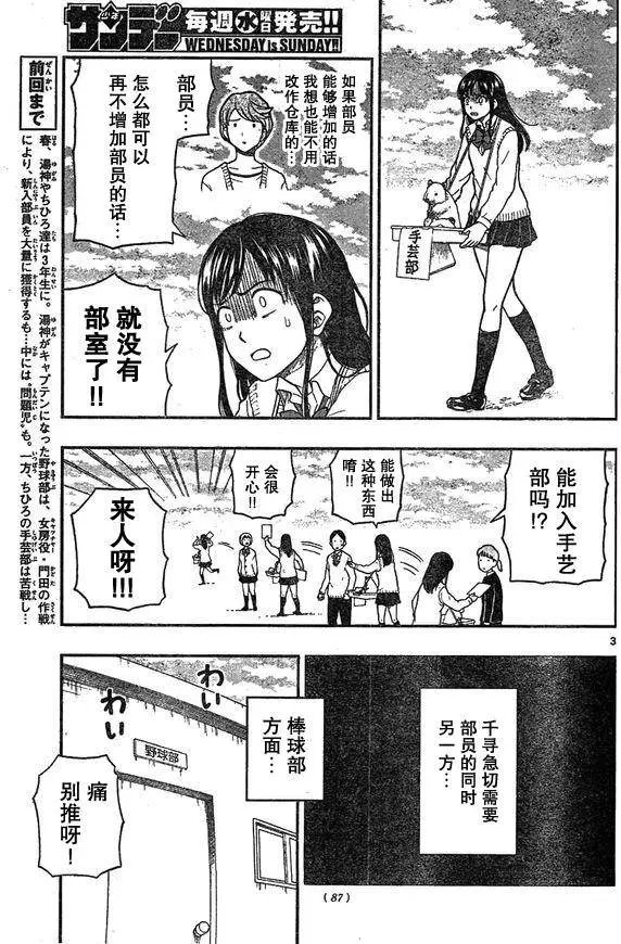 第49回