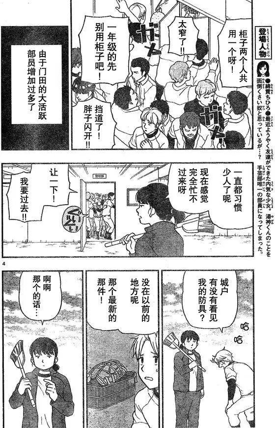 第49回