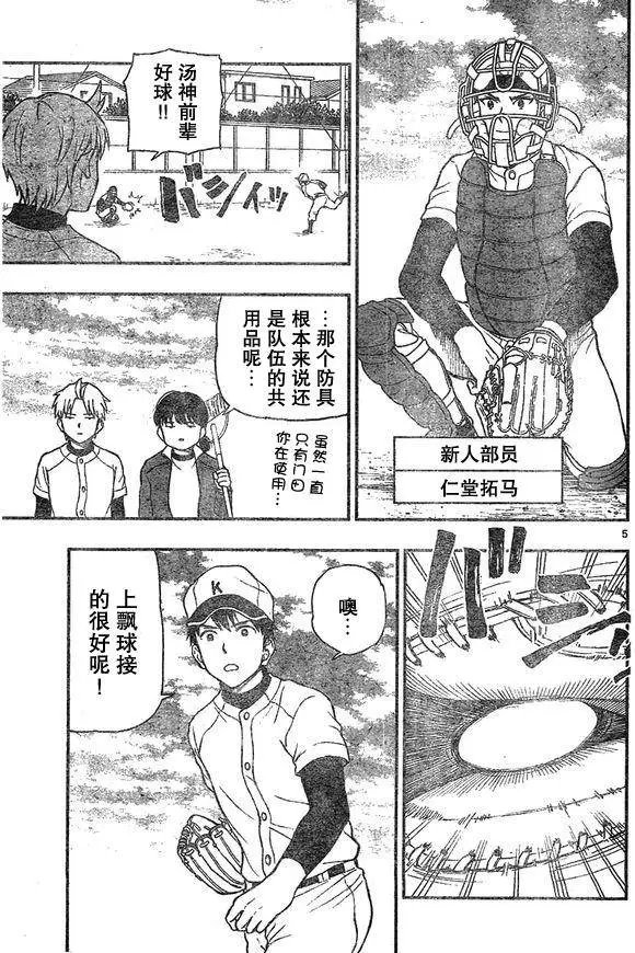 第49回